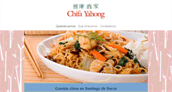 Desktop Screenshot of chifayahong.com